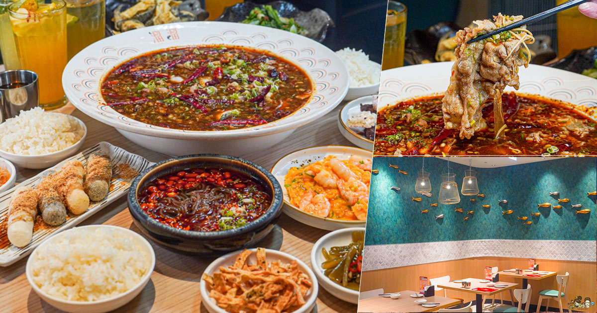 溜溜酸菜魚專賣店 高雄酸菜魚 麻辣水煮 聚餐 SOGO 百貨美食 必吃 聚餐 聚會 家庭用餐 