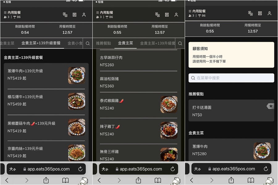 金貴 中式料理 個人套餐 定食 熱炒 中式餐點 功夫菜 阿嬤 家常菜 暖心 窩心 聚餐 高雄美食