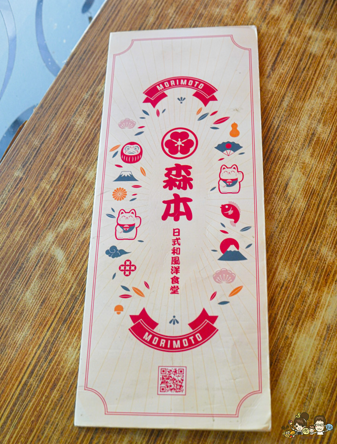 森本日式和風洋食堂 手作漢堡排 厚實滑嫩蛋包飯 雙拼咖哩醬 老店 熟客超多 日本老闆