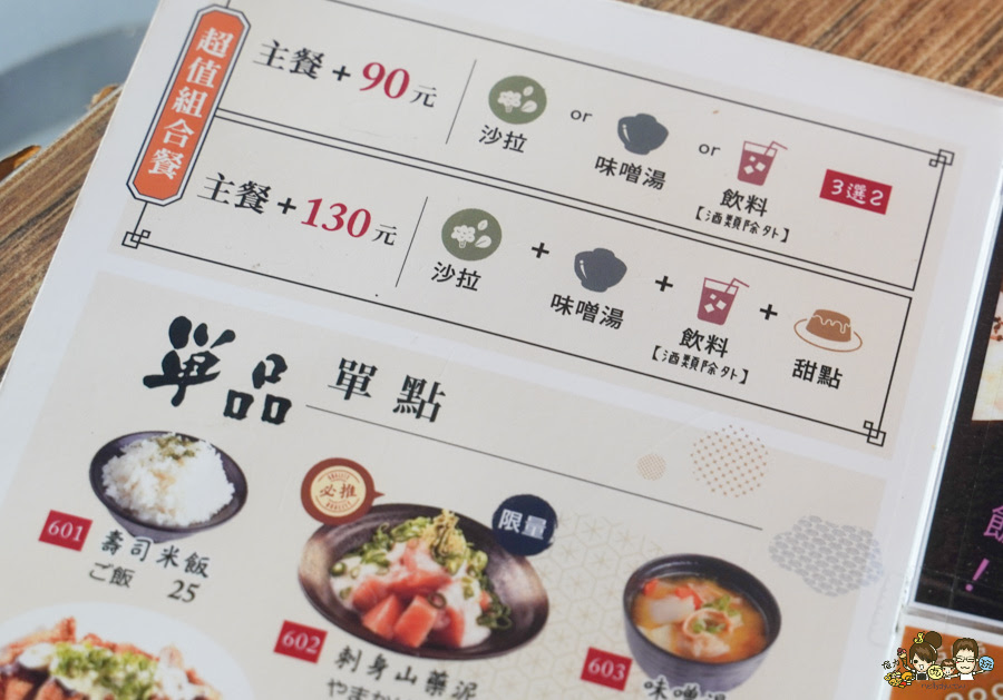 森本日式和風洋食堂 手作漢堡排 厚實滑嫩蛋包飯 雙拼咖哩醬 老店 熟客超多 日本老闆