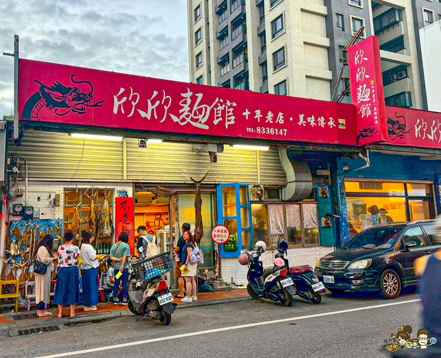 花蓮旅遊 花蓮美食 花蓮景點 花蓮伴手禮 花蓮好好吃 好好買 好好逛