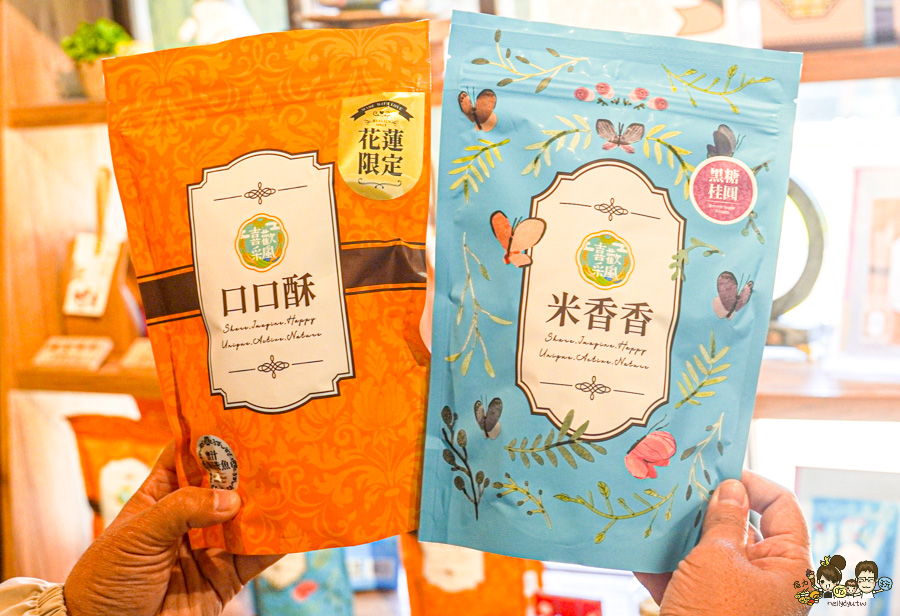 花蓮旅遊 花蓮美食 花蓮景點 花蓮伴手禮 花蓮好好吃 好好買 好好逛