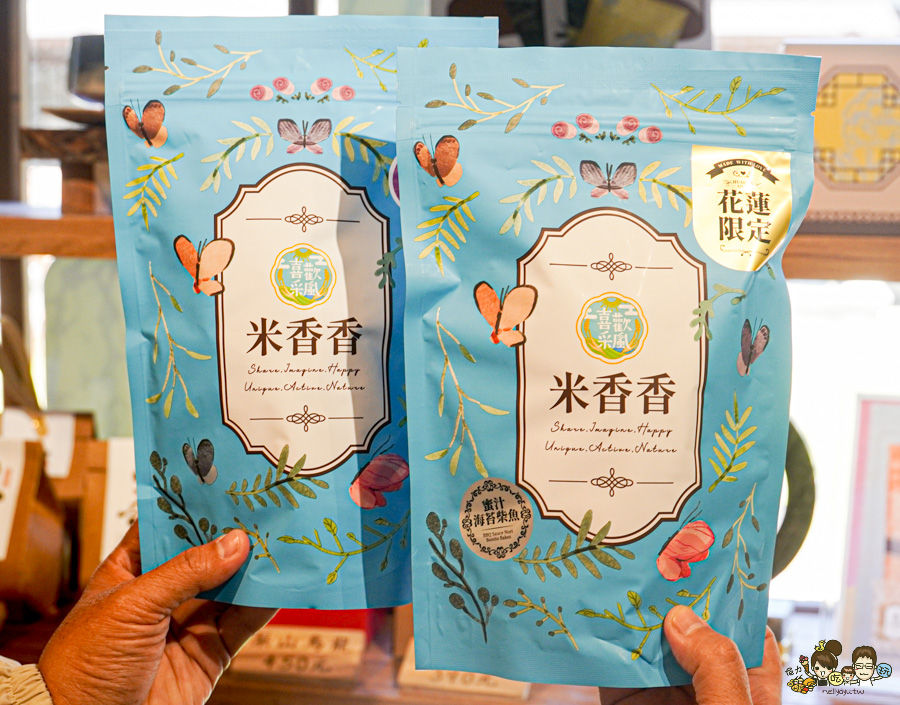 花蓮旅遊 花蓮美食 花蓮景點 花蓮伴手禮 花蓮好好吃 好好買 好好逛