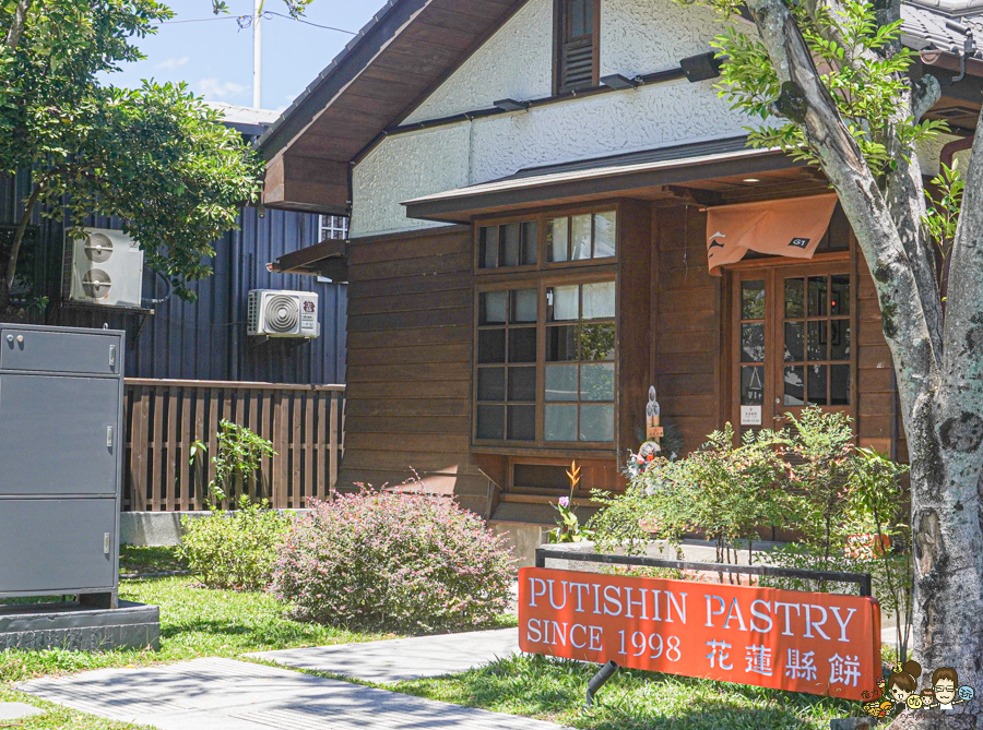 花蓮旅遊 花蓮美食 花蓮景點 花蓮伴手禮 花蓮好好吃 好好買 好好逛