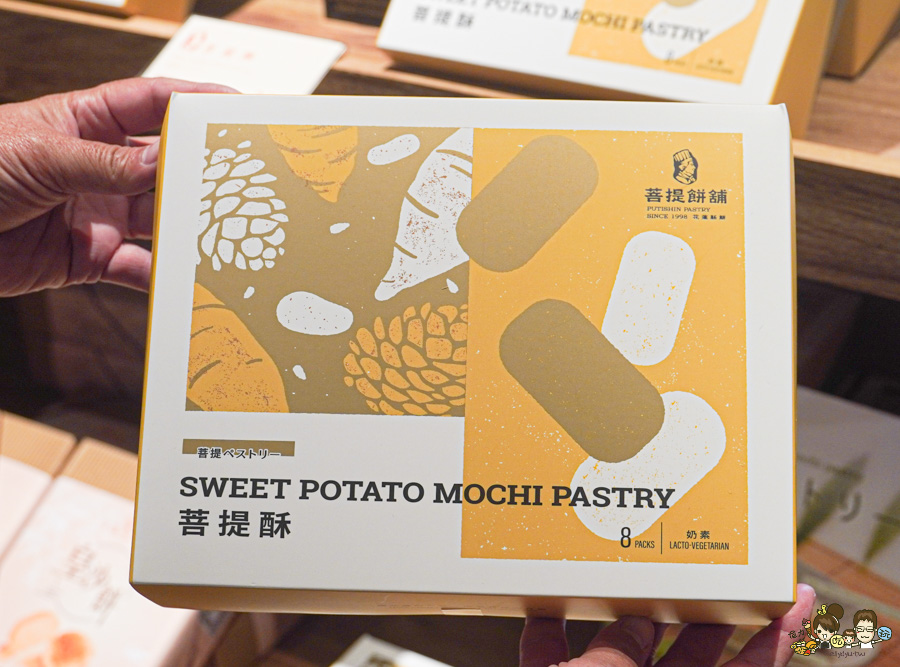 花蓮旅遊 花蓮美食 花蓮景點 花蓮伴手禮 花蓮好好吃 好好買 好好逛
