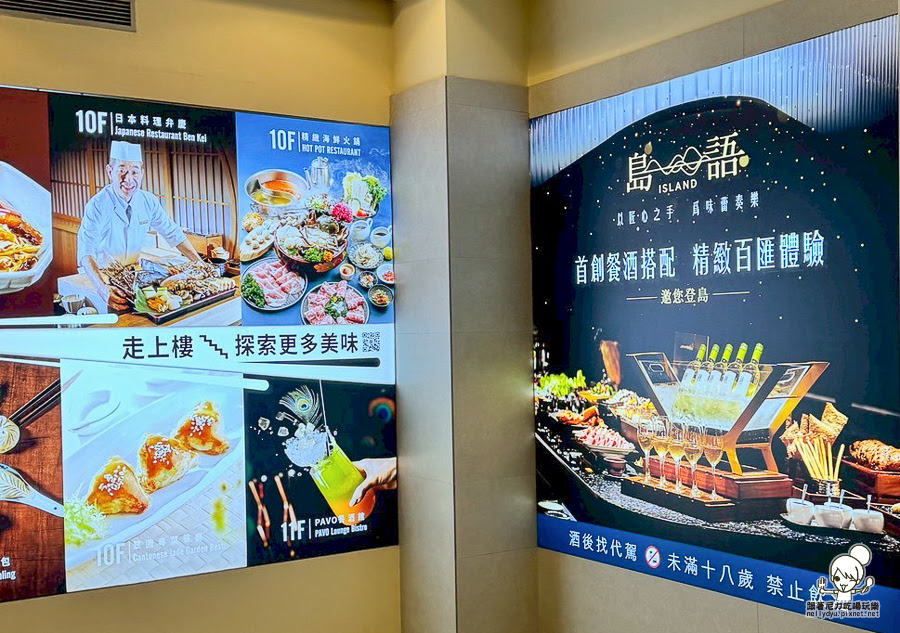 高雄島語 吃到飽 漢來美食 必吃 日料 松葉蟹 海鮮 生魚片 獨家 特製 團體聚餐 尾牙 春酒 高雄美食