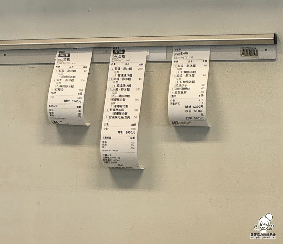 豚沐麵 仁武美食 必吃 聚餐 麵食 私房 獨門 拉麵 中式麵館 高雄美食 好吃推薦