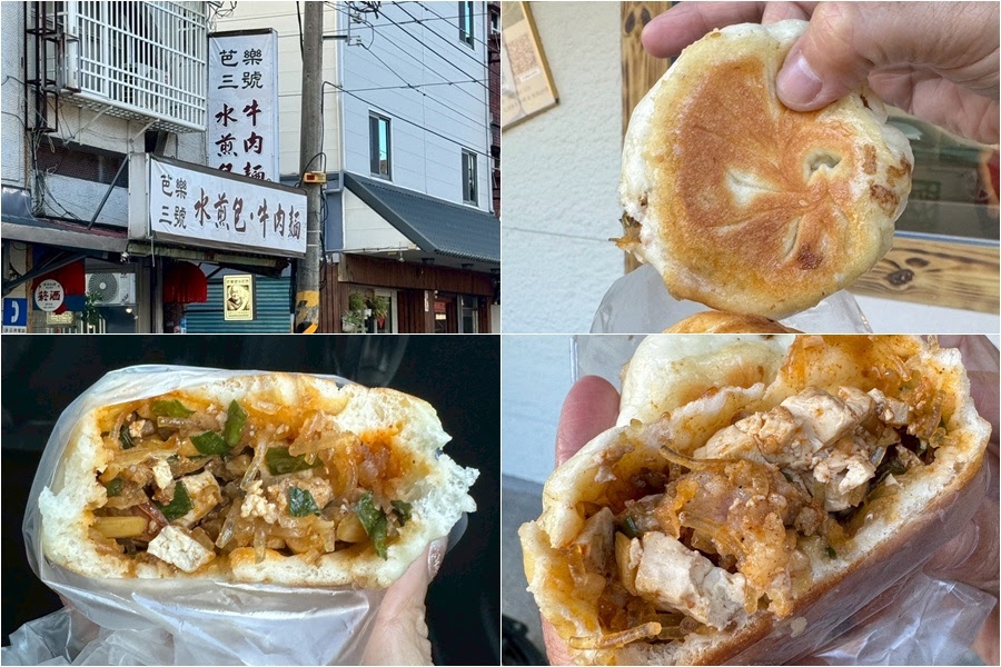 花蓮旅遊 花蓮美食 花蓮景點 花蓮伴手禮 花蓮好好吃 好好買 好好逛