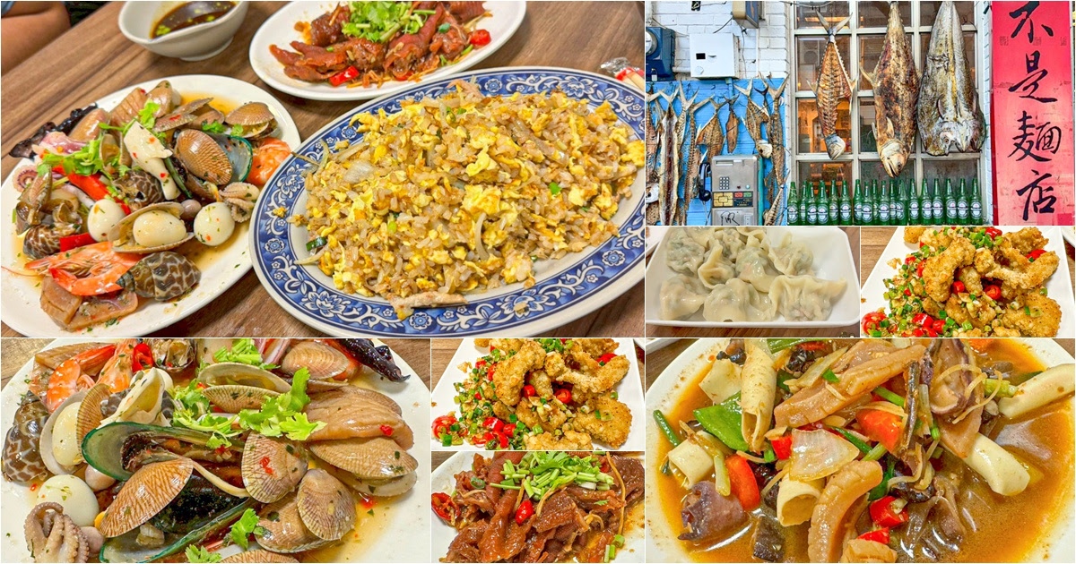 花蓮旅遊 花蓮美食 花蓮景點 花蓮伴手禮 花蓮好好吃 好好買 好好逛