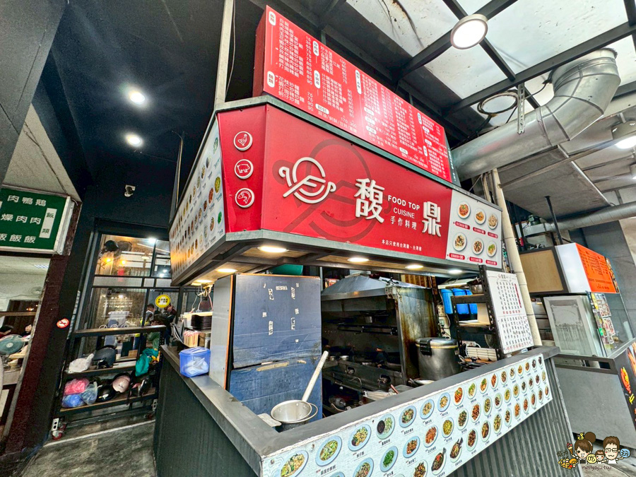 馥鼎手作料理 平價 好吃 推薦 便當 餐盒 上班族 隱藏版 六合路美食 好吃 私房菜 熱炒 中式