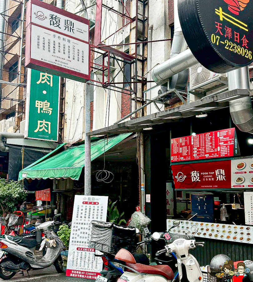 馥鼎手作料理 平價 好吃 推薦 便當 餐盒 上班族 隱藏版 六合路美食 好吃 私房菜 熱炒 中式