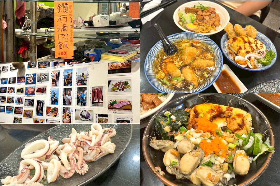 花蓮旅遊 花蓮美食 花蓮景點 花蓮伴手禮 花蓮好好吃 好好買 好好逛