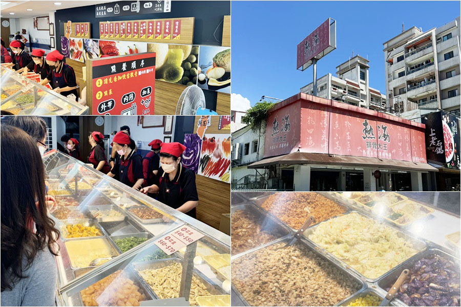 花蓮旅遊 花蓮美食 花蓮景點 花蓮伴手禮 花蓮好好吃 好好買 好好逛