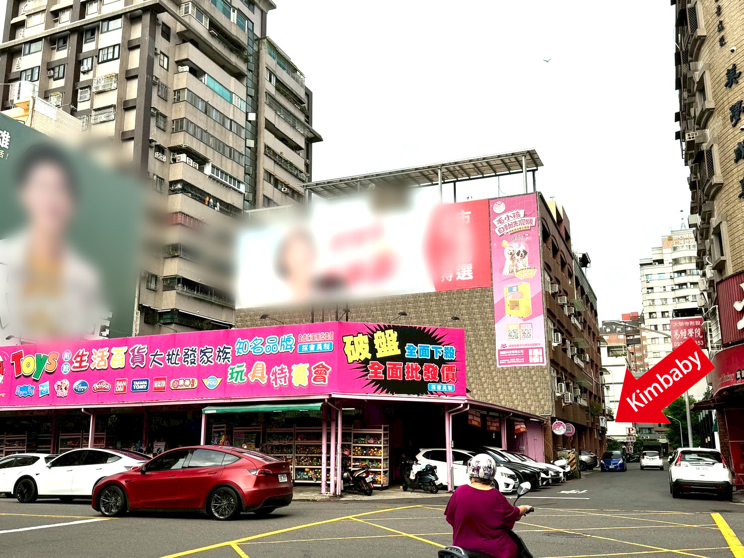 高雄童裝 高雄女裝 平價 好買 必買 推薦 喬遷 搬家 左營童裝