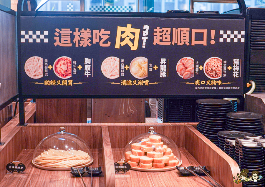 高雄燒肉 吃到飽 聚餐 肉次方 方肉次方燒肉放題 極致肉欲欲罷不能