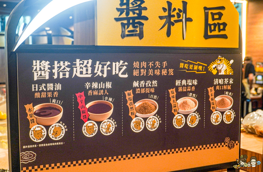 高雄燒肉 吃到飽 聚餐 肉次方 方肉次方燒肉放題 極致肉欲欲罷不能