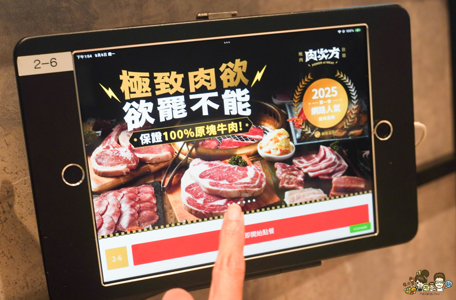 高雄燒肉 吃到飽 聚餐 肉次方 方肉次方燒肉放題 極致肉欲欲罷不能