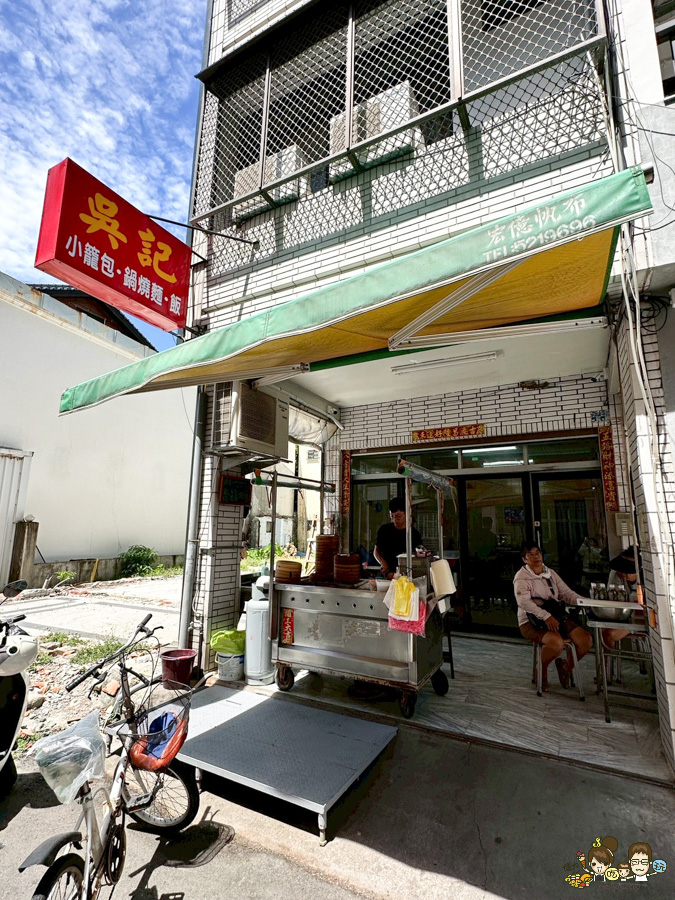 鼓山 美食 西子灣 必吃巷弄 吳記招牌小籠包 早餐 晚餐