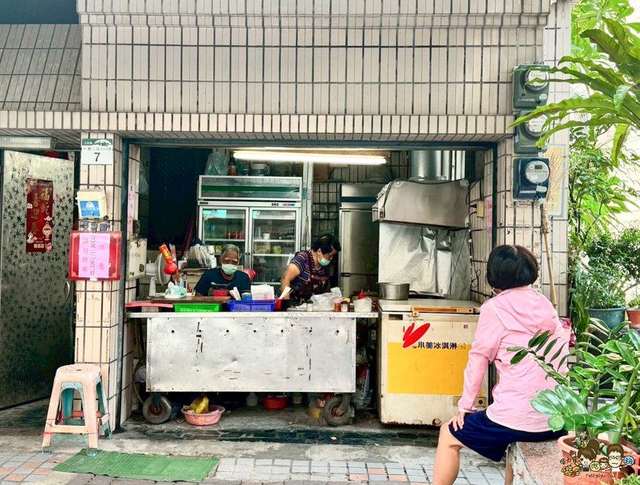 小巷弄鹹酥雞 陽明國小側門 三民美食 鹹酥雞 高雄美食 必吃 好吃 推薦 必吃 無名 老字號