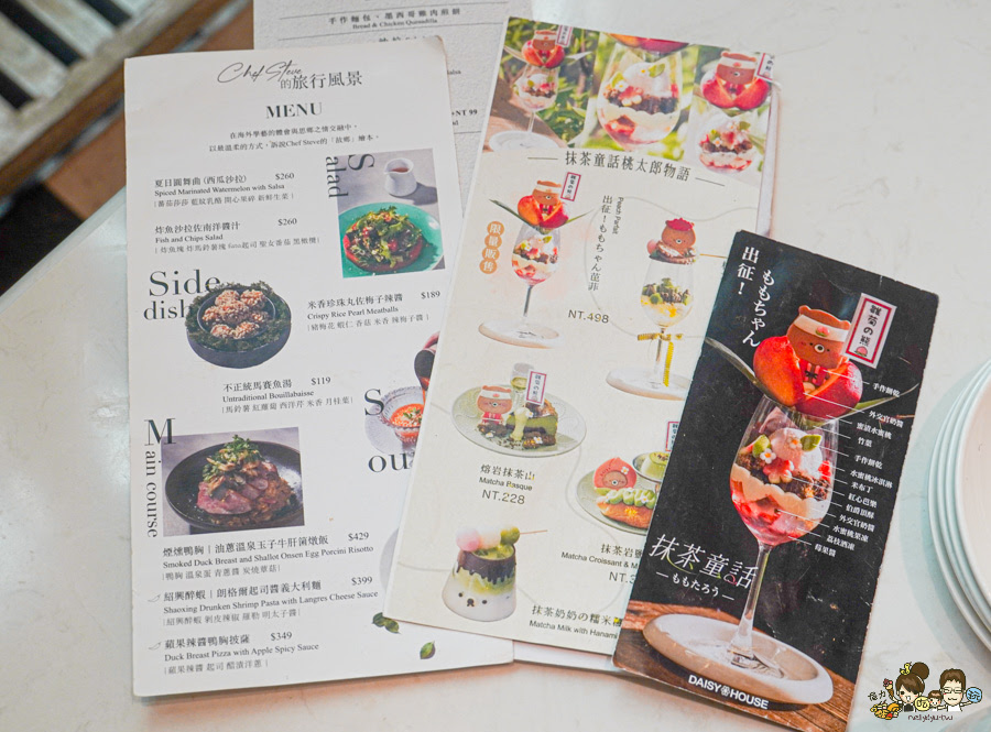 抹茶季 甜點 獨家 限量 限定 桃太郎 雛菊 高雄甜點 高雄美食 台中 台南 聚餐 約會 必吃 好吃 水蜜桃 抹茶控 日本抹茶