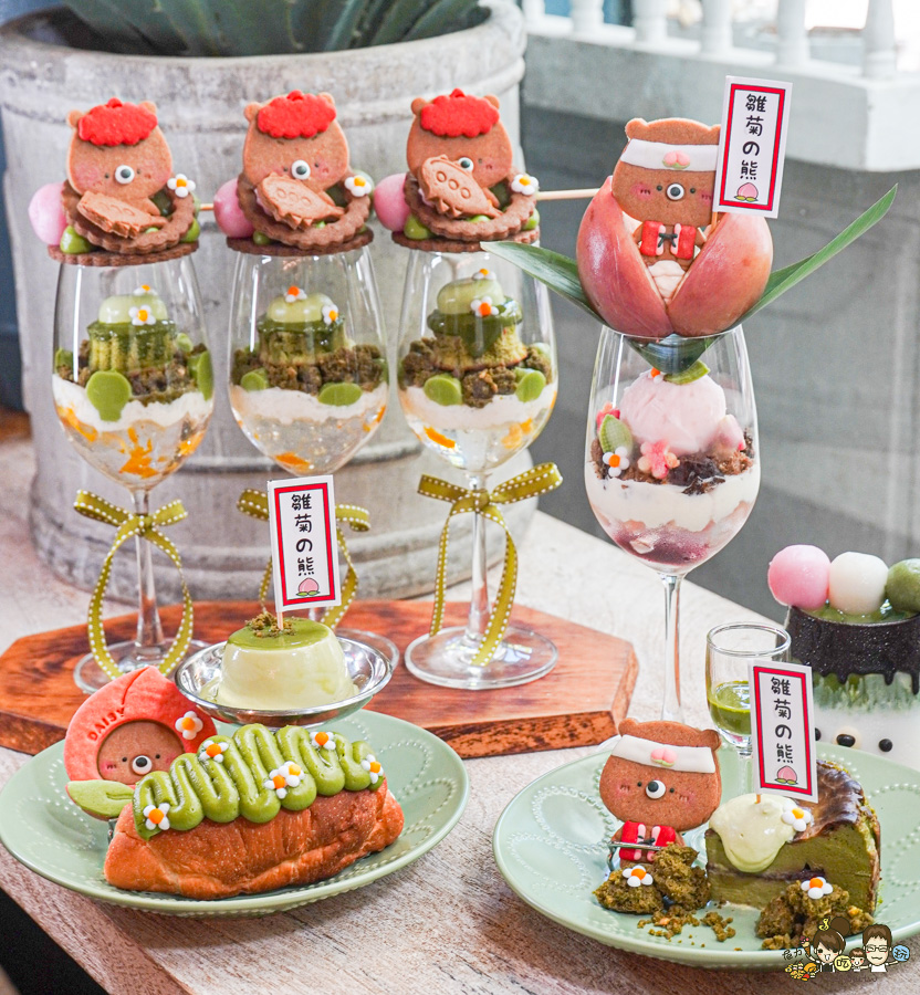 抹茶季 甜點 獨家 限量 限定 桃太郎 雛菊 高雄甜點 高雄美食 台中 台南 聚餐 約會 必吃 好吃 水蜜桃 抹茶控 日本抹茶