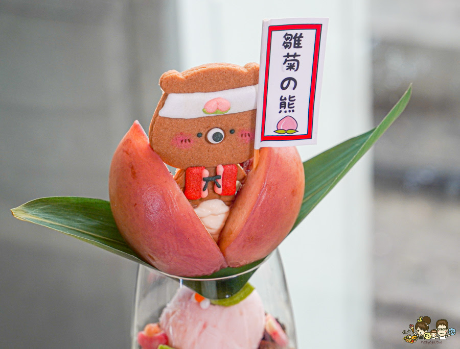抹茶季 甜點 獨家 限量 限定 桃太郎 雛菊 高雄甜點 高雄美食 台中 台南 聚餐 約會 必吃 好吃 水蜜桃 抹茶控 日本抹茶