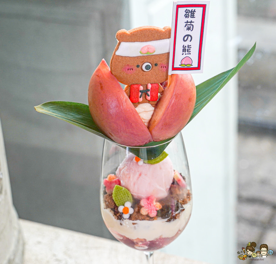 抹茶季 甜點 獨家 限量 限定 桃太郎 雛菊 高雄甜點 高雄美食 台中 台南 聚餐 約會 必吃 好吃 水蜜桃 抹茶控 日本抹茶