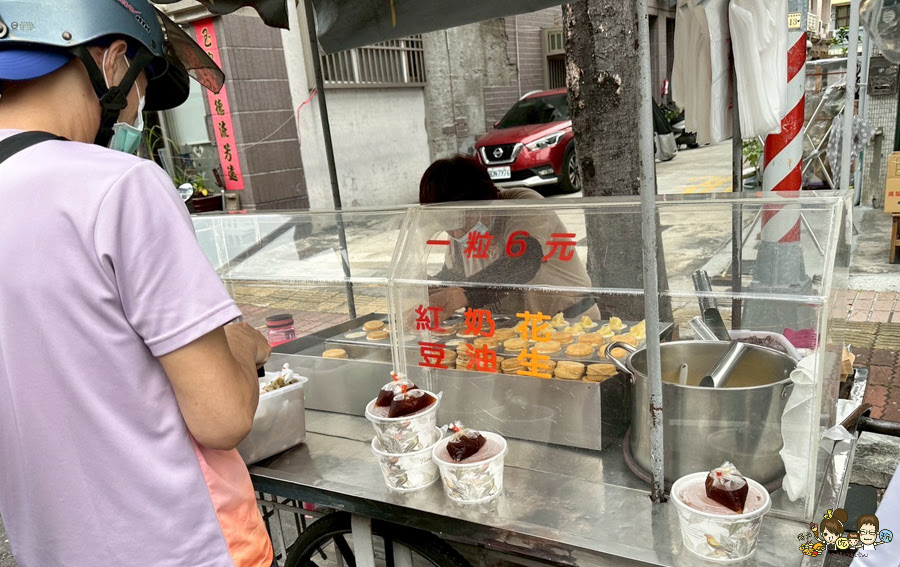 無名紅豆餅 紅豆餅 下午茶 高雄美食 阿婆紅豆餅 6元紅豆餅 超值 銅板美食