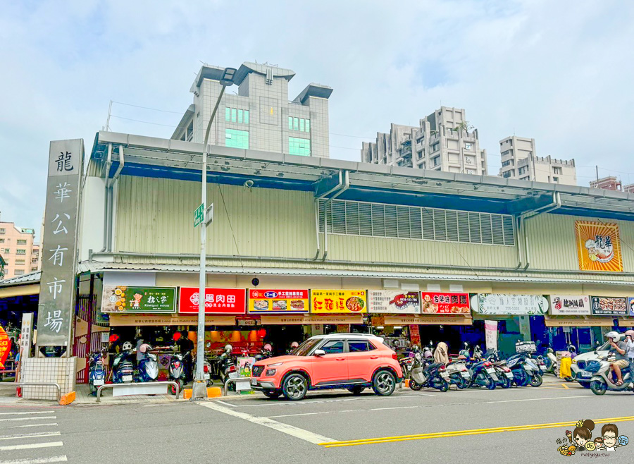 龍華市場 港點 腸粉 手工港點 港式美食 港式料理 首間 平價 銅板價格 芋頭 蘿蔔糕