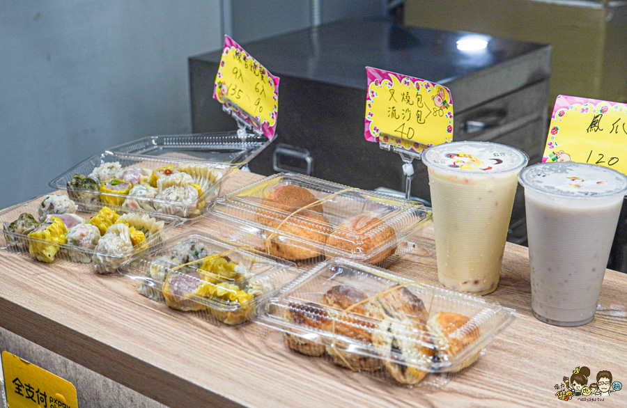 龍華市場 港點 腸粉 手工港點 港式美食 港式料理 首間 平價 銅板價格 芋頭 蘿蔔糕