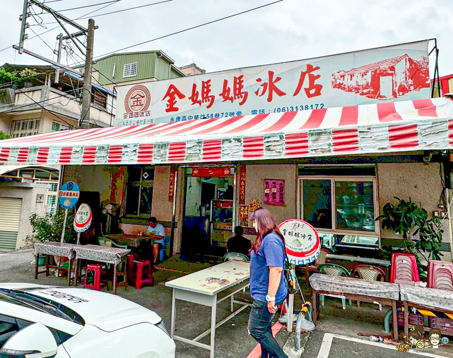 台南美食 台南冰店 金媽媽冰店 好吃 剉冰 好吃 推薦 鐵鍋冰