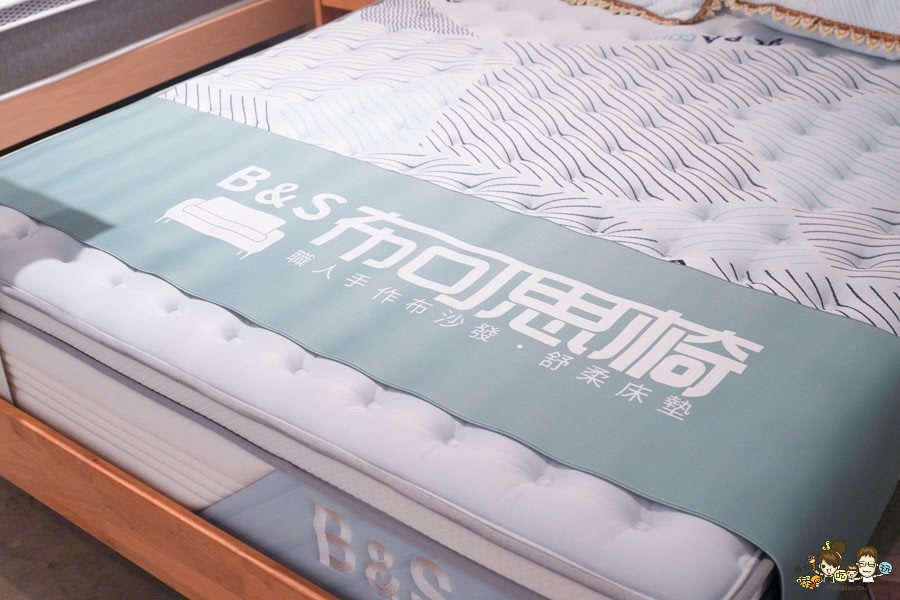 平價沙發 床墊 高CP B&S 布可思椅 職人手工布沙發 舒柔床墊