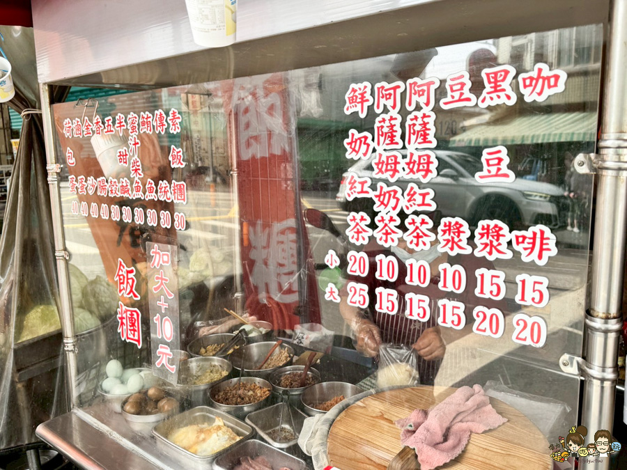 澄和春捲 澄和飯糰 好吃 大份量 推薦 必吃