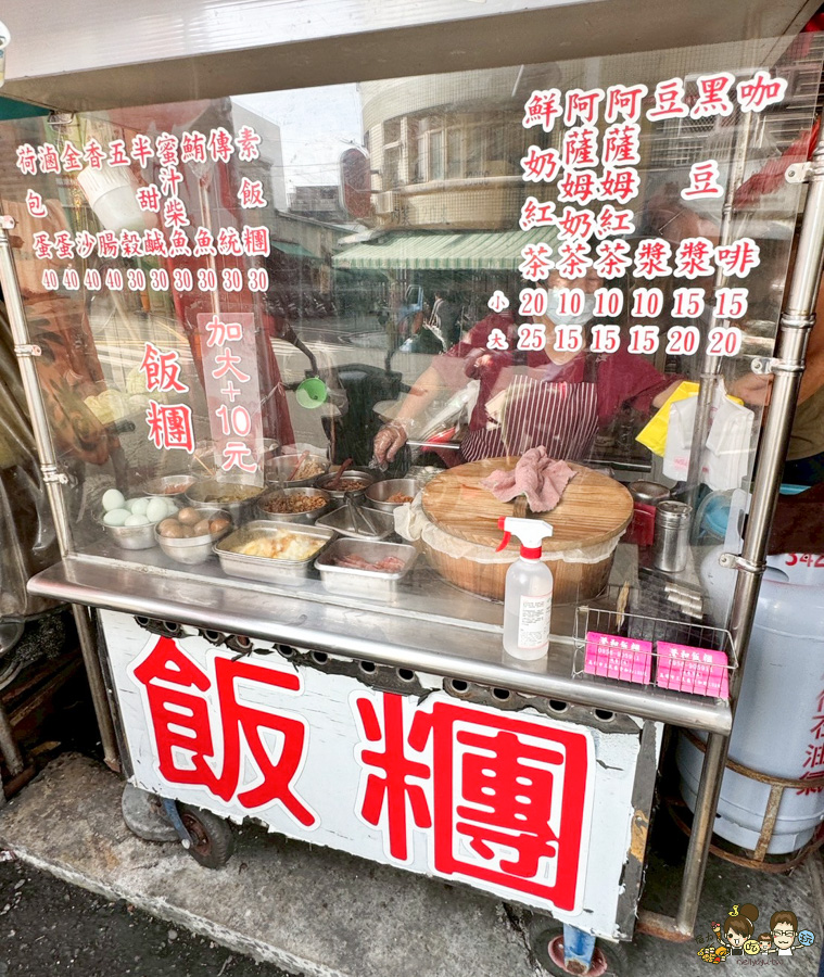 澄和春捲 澄和飯糰 好吃 大份量 推薦 必吃