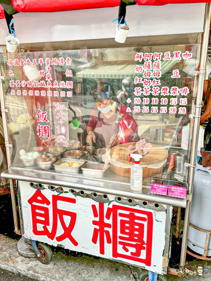 澄和春捲 澄和飯糰 好吃 大份量 推薦 必吃