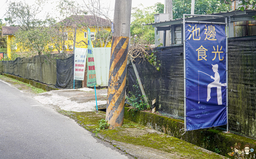 南投景點 親子 池邊食光 美食 披薩 體驗 小農夫 釣魚 釣牛蛙 餵食小動物 魚池景點 南投旅遊 