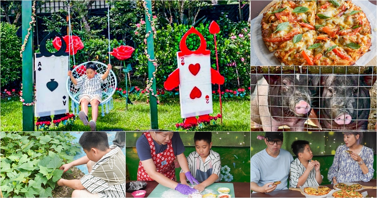 南投景點 親子 池邊食光 美食 披薩 體驗 小農夫 釣魚 釣牛蛙 餵食小動物 魚池景點 南投旅遊 