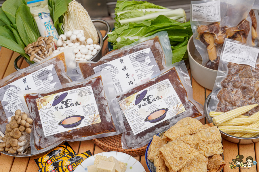 曾佳羊肉爐 羊肉爐 湯 露營美食 秋冬必備 鍋物 溫補 羊肉 羊大骨 高雄 宅配 冷凍美食