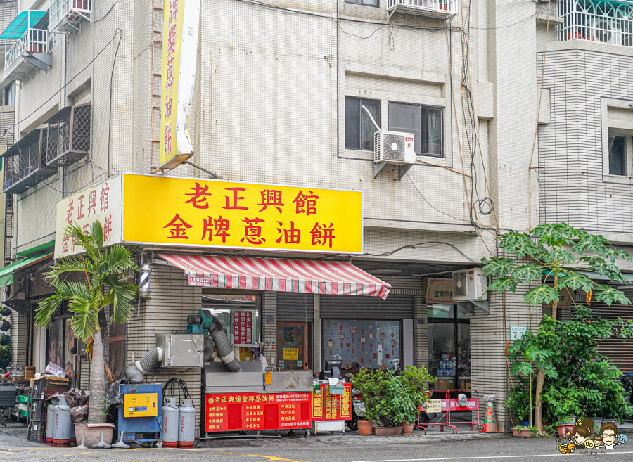 老正興館金牌蔥油餅 高雄美食 必吃 團購 排隊 在地 傳承 蘿蔔酥 小籠包 捲餅 清蒸臭豆腐