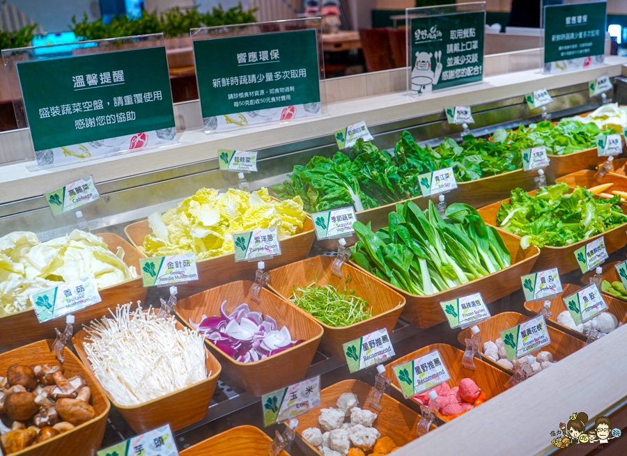 個人鍋吃到飽 自助吧 火鍋 鍋物 個人鍋 星野肉肉 星野mini 高雄火鍋 高雄必吃 高雄美食