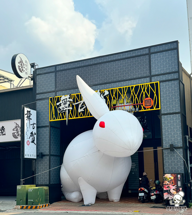 高雄火鍋 聚餐 聚會吃 火鍋 好吃 高雄美食 海鮮 兔子 限定 肉盤 大肉盤 自助吧