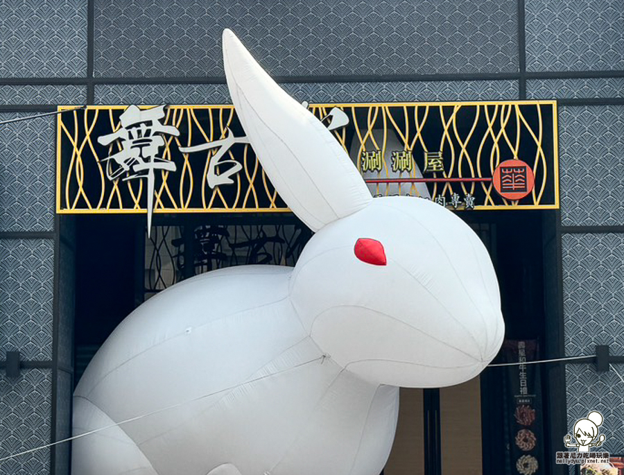 高雄火鍋 聚餐 聚會吃 火鍋 好吃 高雄美食 海鮮 兔子 限定 肉盤 大肉盤 自助吧