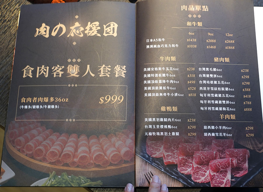 高雄火鍋 聚餐 聚會吃 火鍋 好吃 高雄美食 海鮮 兔子 限定 肉盤 大肉盤 自助吧