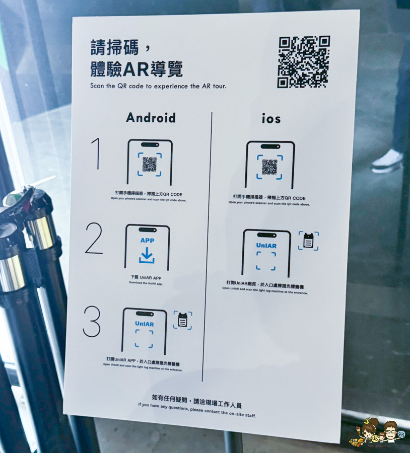 高雄設計節 免費 入場 駁二特區 設計 潮牌 好玩 有趣 AR AI