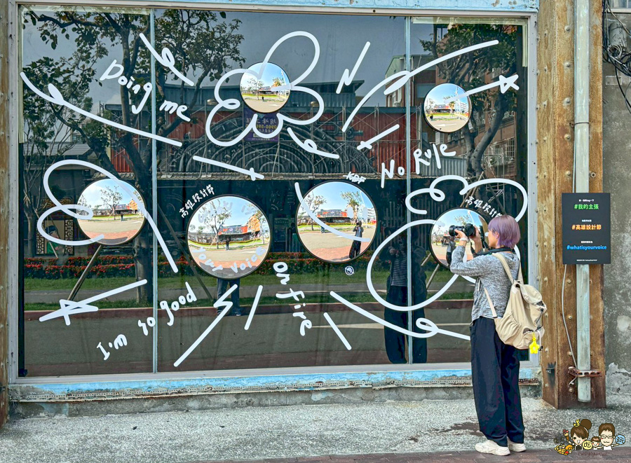 高雄設計節 免費 入場 駁二特區 設計 潮牌 好玩 有趣 AR AI