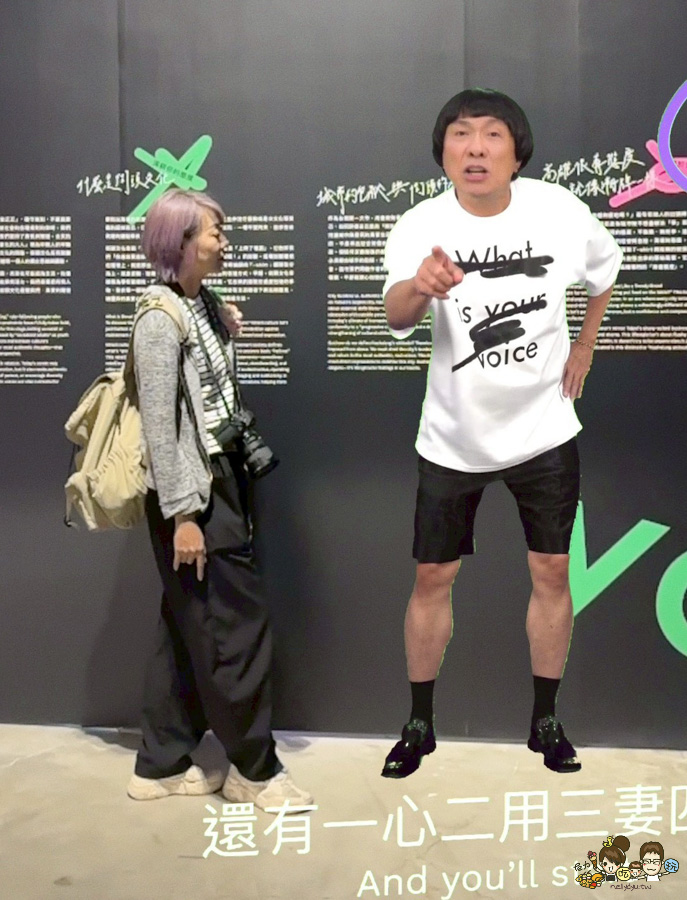 高雄設計節 免費 入場 駁二特區 設計 潮牌 好玩 有趣 AR AI