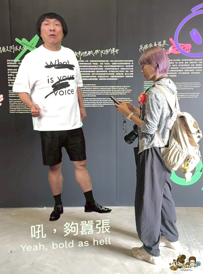 高雄設計節 免費 入場 駁二特區 設計 潮牌 好玩 有趣 AR AI