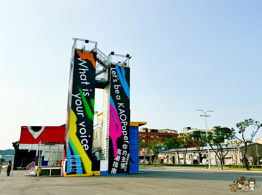 高雄設計節 免費 入場 駁二特區 設計 潮牌 好玩 有趣 AR AI