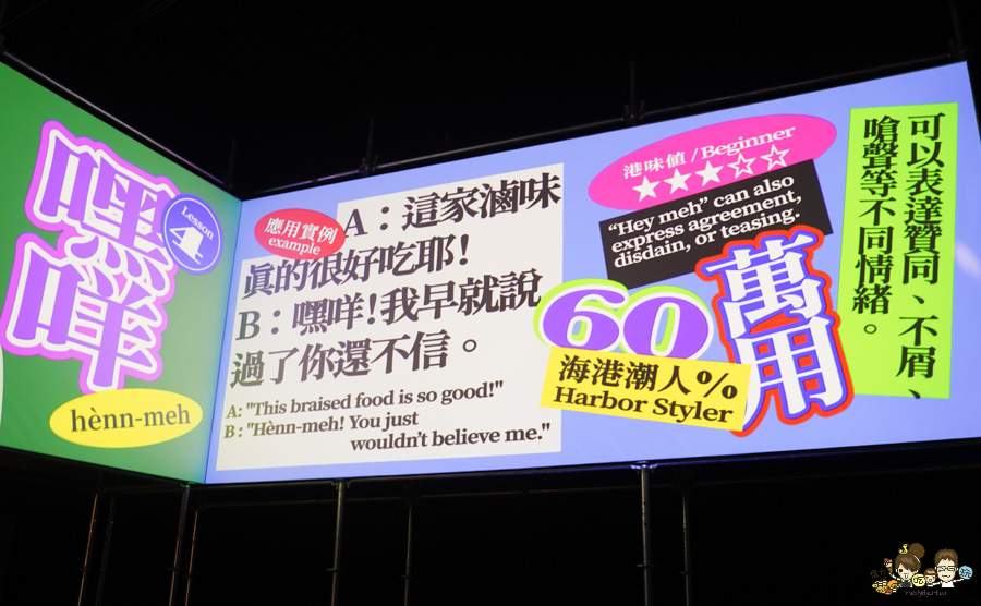 高雄設計節 免費 入場 駁二特區 設計 潮牌 好玩 有趣 AR AI