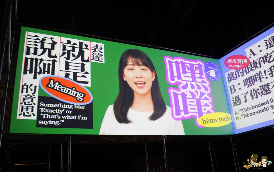 高雄設計節 免費 入場 駁二特區 設計 潮牌 好玩 有趣 AR AI